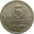 5 копеек 2000 С-П  XF