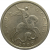 5 копеек 2000 С-П  XF