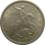 5 копеек 2001 С-П  XF-AU