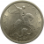 5 копеек 2001 С-П  AU-UNC
