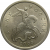 5 копеек 2003 С-П  XF-AU