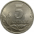 5 копеек 2003 С-П  AU