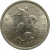 5 копеек 2004 С-П  UNC