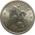 5 копеек 2005 С-П  UNC
