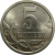5 копеек 2006 С-П  UNC