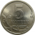 5 копеек 2006 С-П  UNC