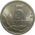 5 копеек 2006 С-П  AU-UNC
