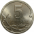 5 копеек 2007 М  UNC