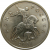 5 копеек 2007 М  UNC