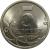 5 копеек 2007 С-П  UNC