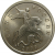 5 копеек 2009 С-П  UNC