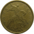 10 копеек 2001 С-П  XF