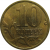 10 копеек 2002 С-П AU
