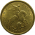 10 копеек 2005 С-П  AU-UNC
