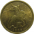 50 копеек 2006 С-П  AU