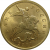 50 копеек 2007 С-П  AU