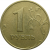 1 рубль 1997 ММД  VF-XF