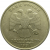 1 рубль 1998 ММД  XF
