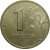1 рубль 1998 СПМД  AU