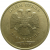 1 рубль 2005 ММД  XF-AU