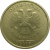 1 рубль 2005 ММД  XF-AU