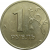 1 рубль 2006 ММД  XF-AU