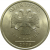 1 рубль 2006 СПМД  AU-UNC
