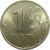 1 рубль 2006 СПМД  AU-UNC