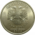 1 рубль 2006 СПМД  AU-UNC