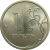 1 рубль 2007 СПМД  AU