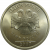 1 рубль 2007 СПМД  UNC