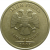 1 рубль 2008 ММД  XF
