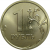 1 рубль 2008 СПМД  UNC