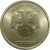 1 рубль 2008 СПМД  UNC