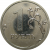 1 рубль 2009 магнитная. ММД  AU