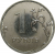 1 рубль 2011 ММД  XF-AU