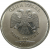 1 рубль 2011 ММД  XF-AU