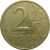 2 рубля 1997 ММД  VF