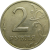 2 рубля 1998 ММД  XF