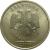 2 рубля 2007 ММД  AU-UNC