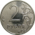 2 рубля 2009 ММД  AU