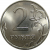 2 рубля 2010 СПМД  UNC