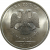 2 рубля 2010 СПМД  UNC