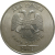 2 рубля 2012 ММД  AU