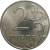2 рубля 2012 ММД  AU