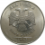 2 рубля 2012 ММД  AU
