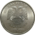 2 рубля 2013 СПМД  UNC