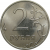 2 рубля 2013 СПМД  AU-UNC