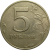 5 рублей 1997 ММД  VF