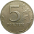 5 рублей 1998 ММД  XF